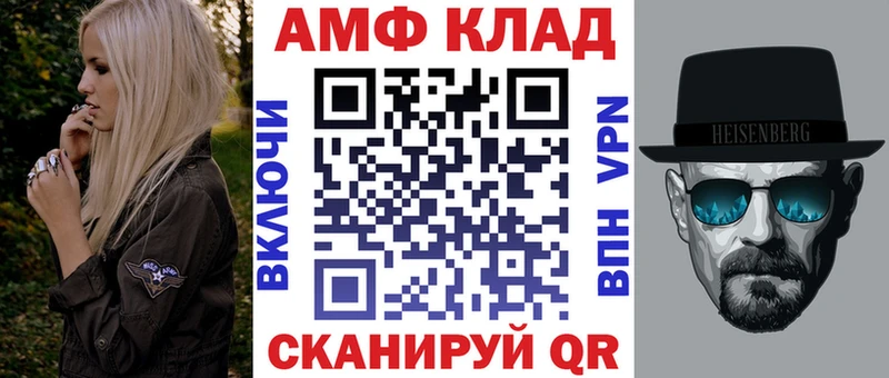 Купить  Городище  АМФ Розовый 