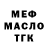 Метадон белоснежный Dani mcgregor