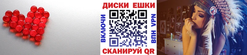 Купить где  Городище  Ecstasy ешки 