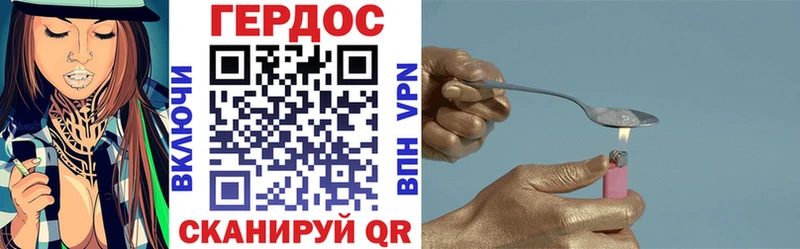 Героин афганец  Купить  Городище 
