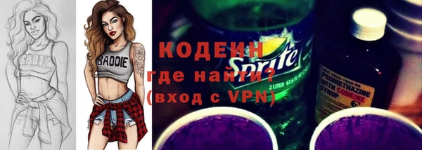 мет Куйбышев