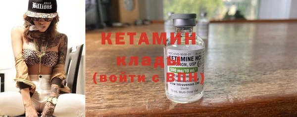 мет Куйбышев