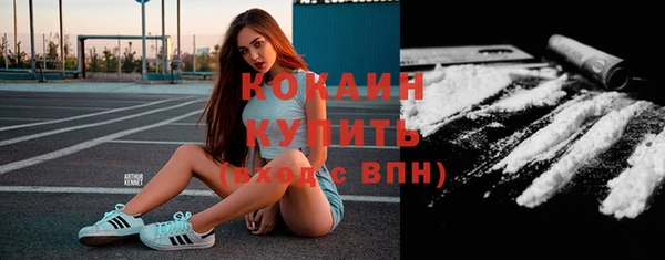 мет Куйбышев