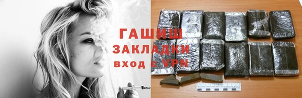 мет Куйбышев