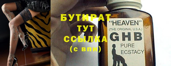 мет Куйбышев