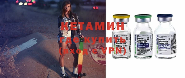 мет Куйбышев
