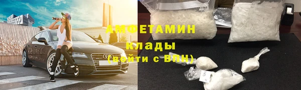 мет Куйбышев
