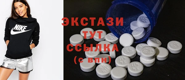 мет Куйбышев