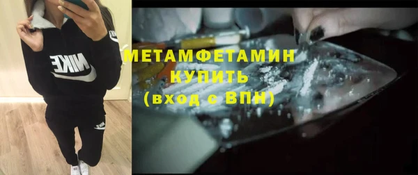 мет Куйбышев