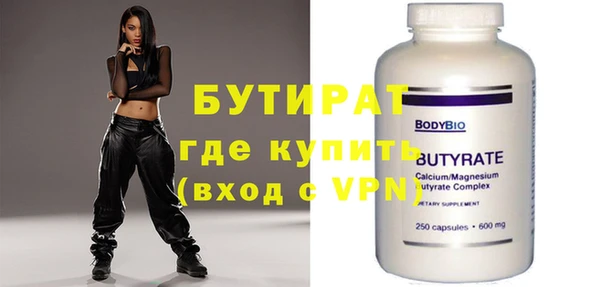 мет Куйбышев