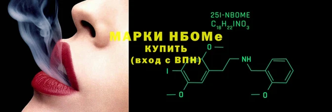мет Куйбышев
