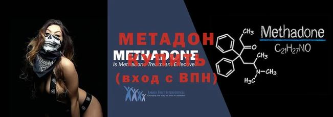 меф Кукмор
