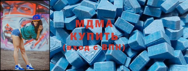 мет Куйбышев