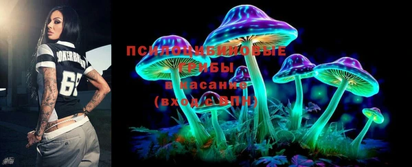 мет Куйбышев