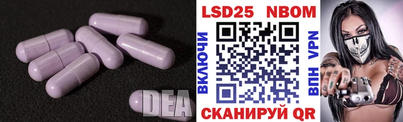 Купить  Городище  ЛСД экстази кислота 