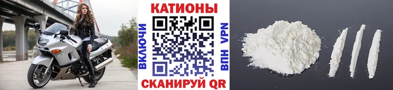 Мефедрон VHQ  Купить где  Городище 