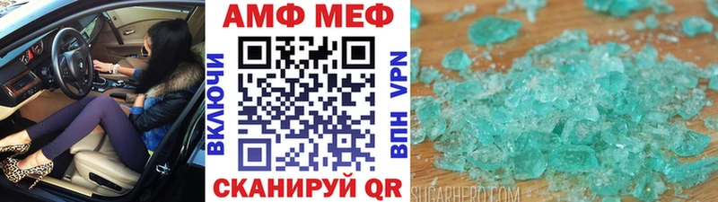 Первитин витя  Купить  Городище 