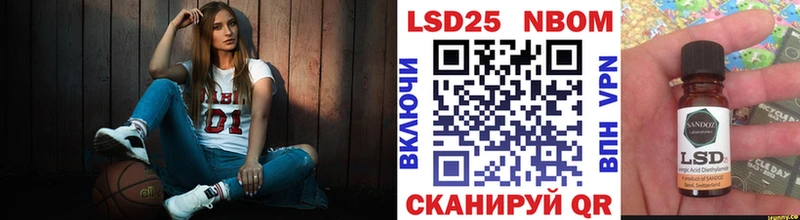 Купить закладки  Городище  Марки NBOMe 1,5мг 