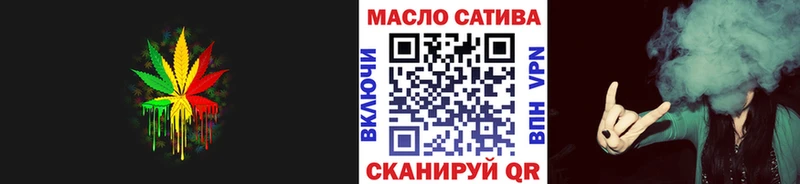 ТГК гашишное масло  Купить  Городище 