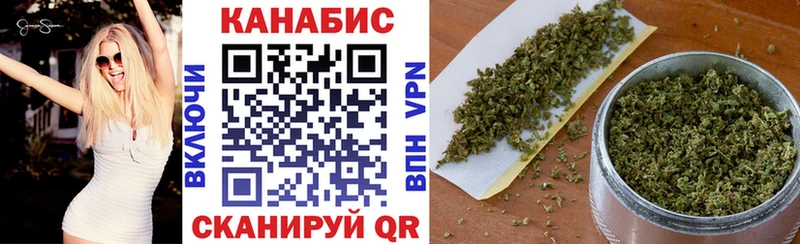 Купить где  Городище  МАРИХУАНА планчик 
